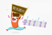 “五一”假期深圳先晴后雨